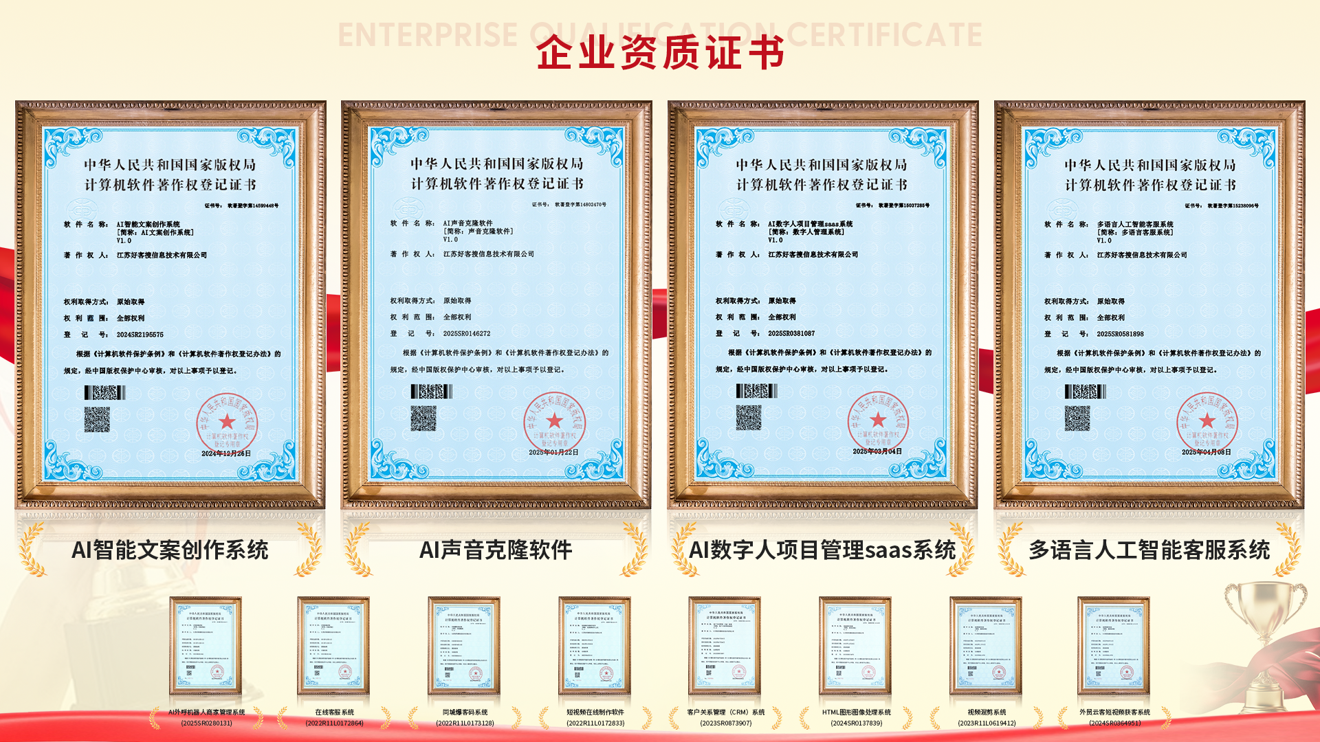 定安使用SEO排名软件的表现及误区